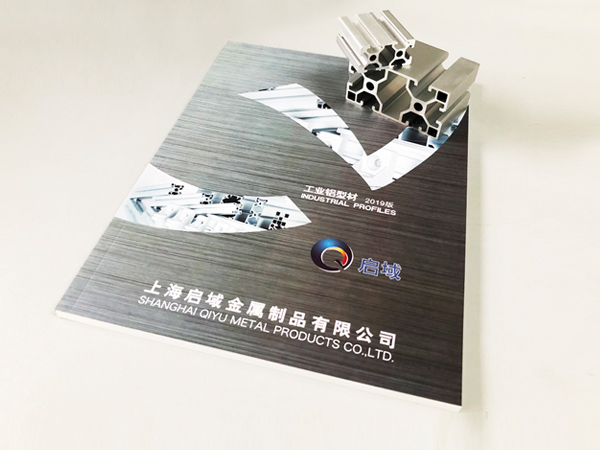 工业铝型材选型样本