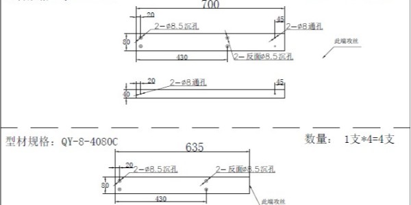 铝型材加工图纸的重要性