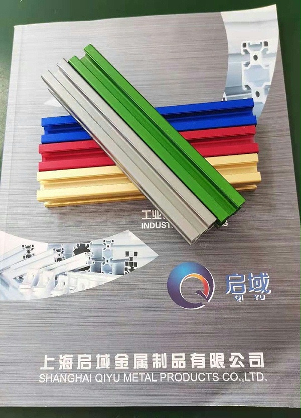 五颜六色的铝型材 五颜六色的铝型材