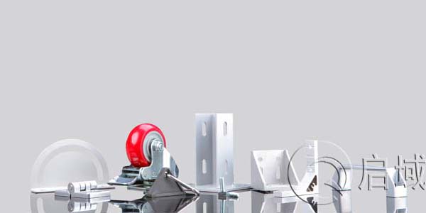 流水线铝型材配件