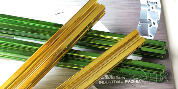 工业铝型材表面加工 工业铝型材表面加工