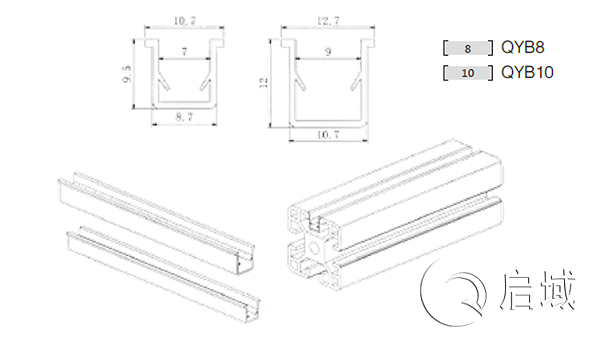 QY-U型槽条、嵌条