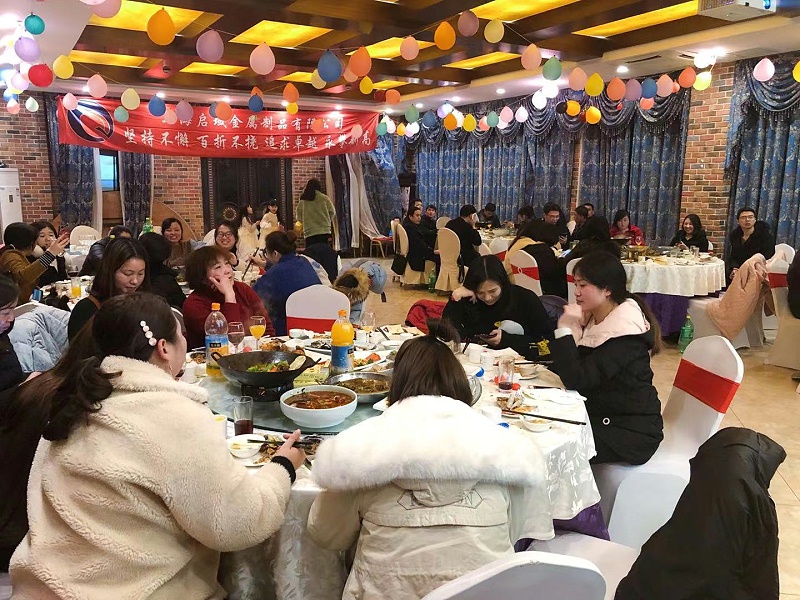启域年会