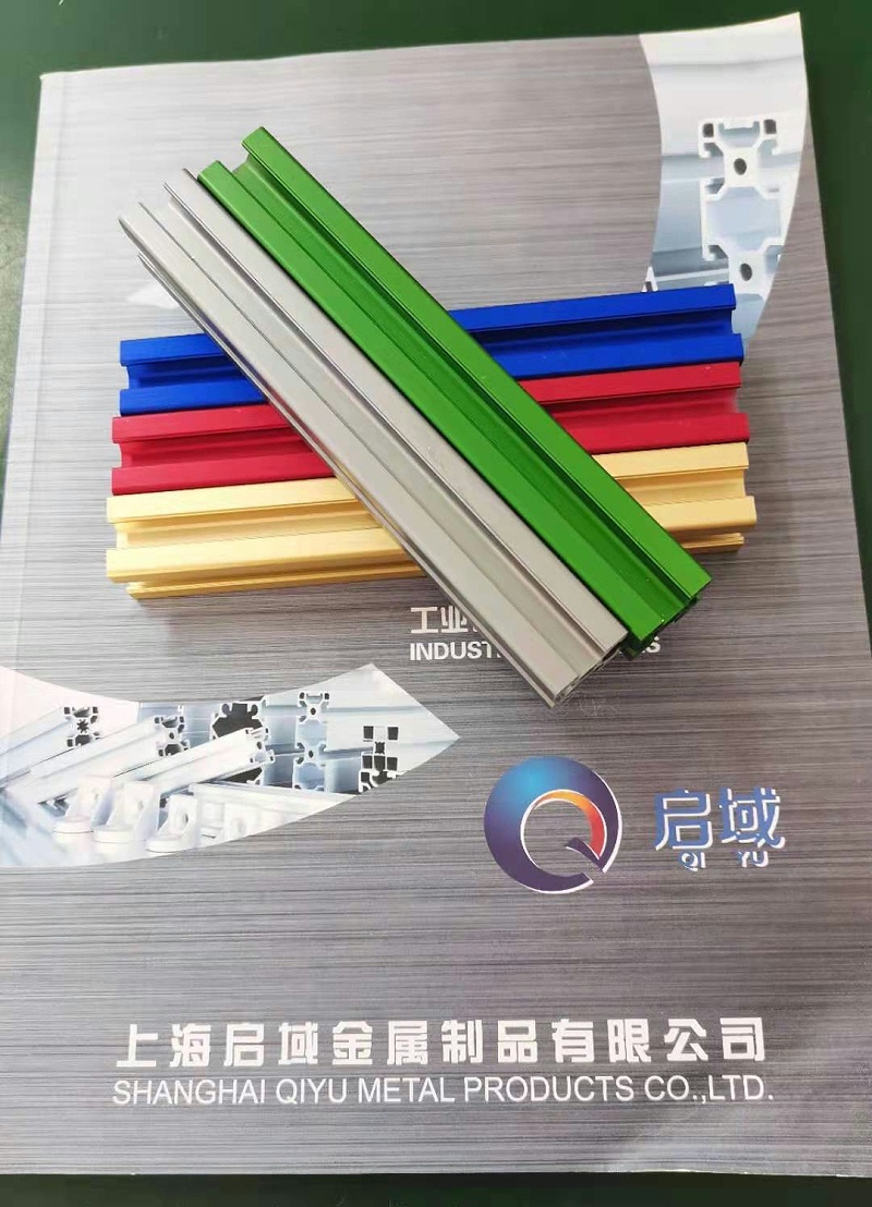 五颜六色的铝型材 五颜六色的铝型材