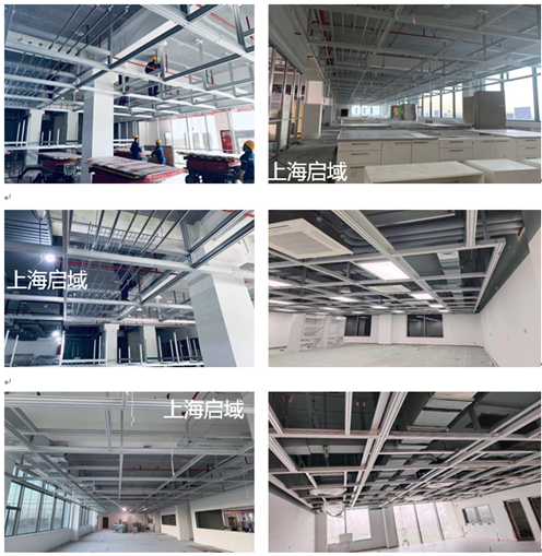 铝型材实验室吊顶