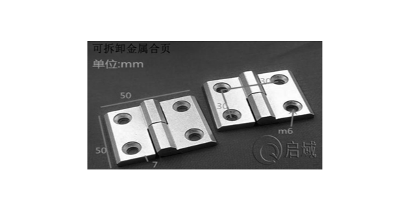 铝型材合页可拆卸和不可拆卸的区别